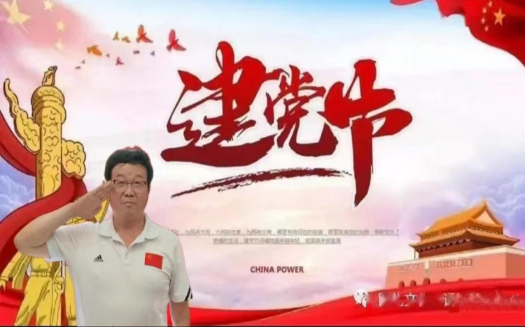 铁道兵战友网铁二代联谊中心 迎七一《唱支山歌给党听》线上活动纪实