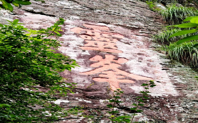 绮梦雁荡山 醉恋于灵峰
