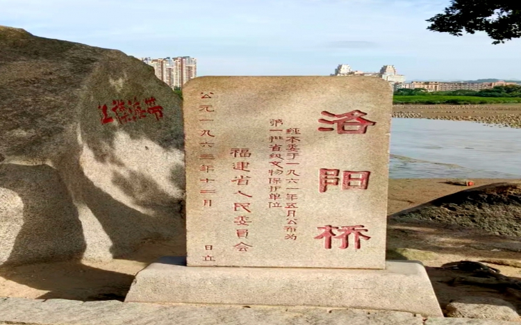 八省一市游（二十二）海内第一桥，万安共潮生——福建泉州洛阳桥