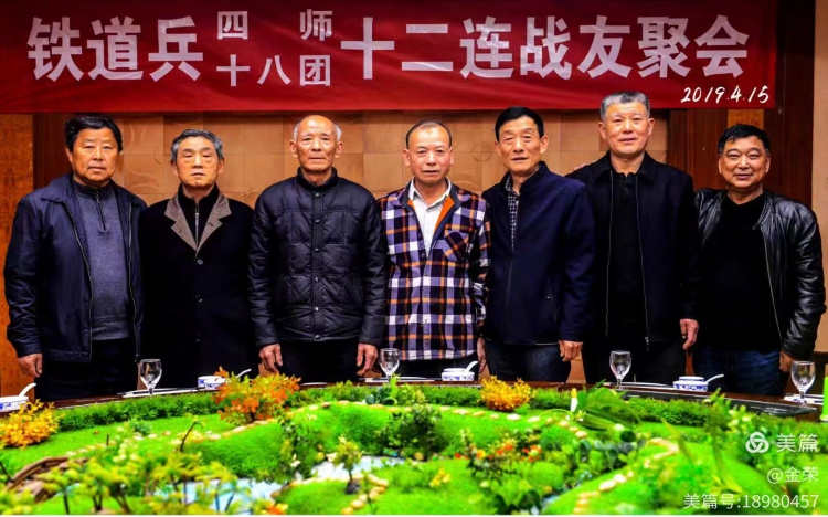 《铁道兵志在四方》—— 献给八一建军节