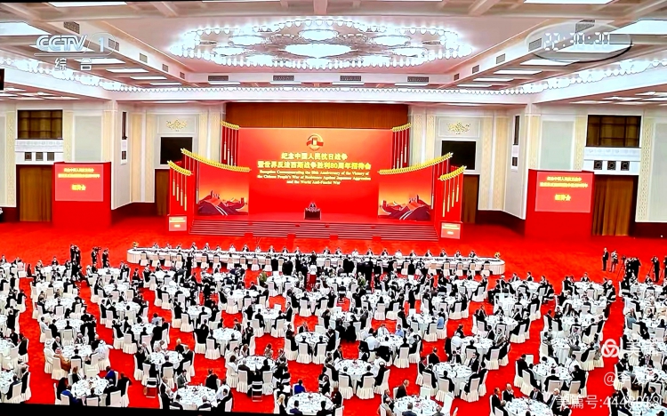 抗战老兵、铁道兵11师老团长赵学志——受邀出席纪念中国人民抗日战争暨世界反法西斯战争胜利80周年招待会