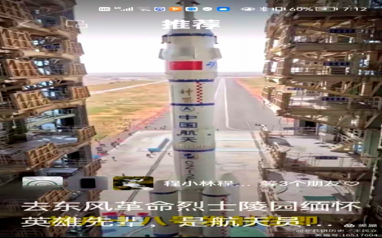 六十五年终了心愿 泪飞顿作烈士墓前