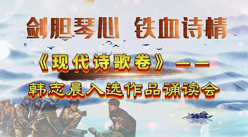 点赞诗歌会(图1)