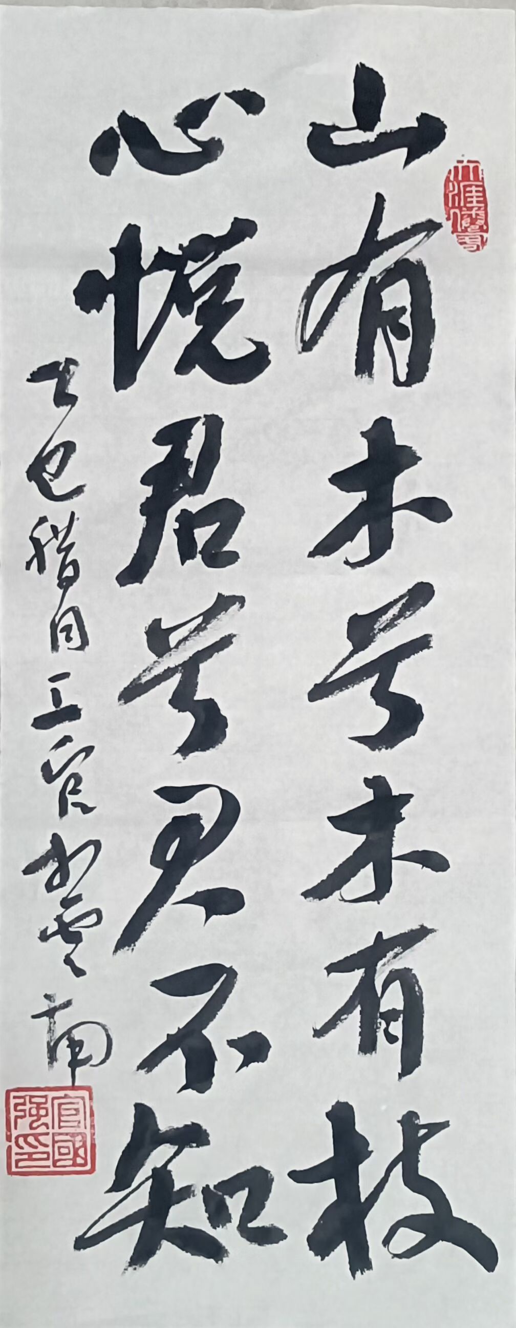 官国强楷行书作品(图6)