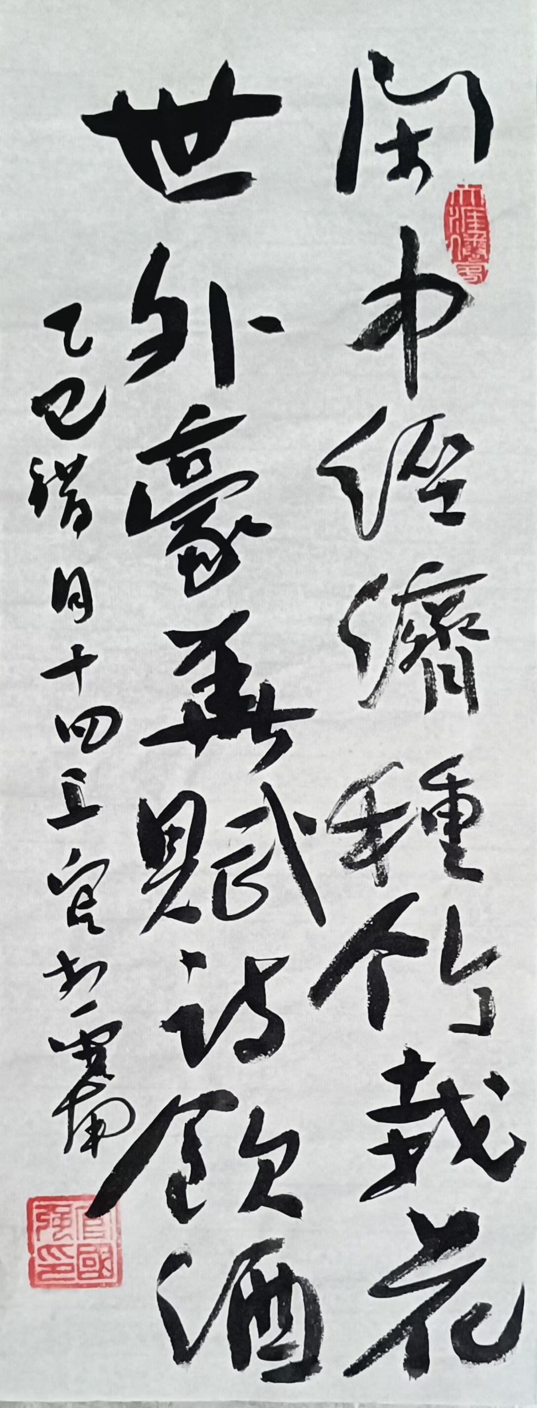 官国强楷行书作品(图7)