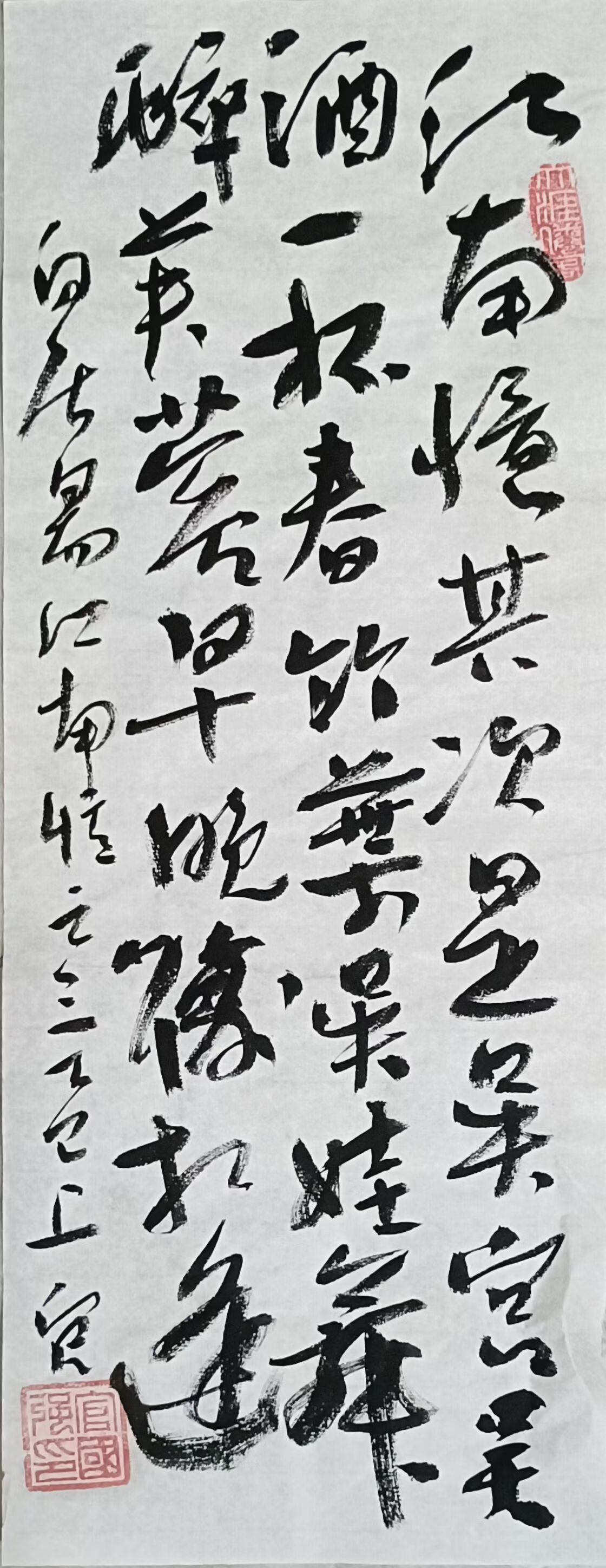 官国强楷行书作品(图9)