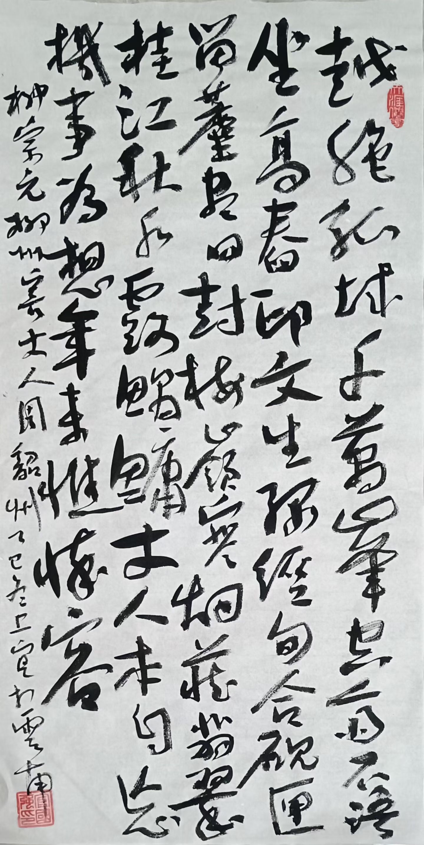 官国强楷行书作品(图12)