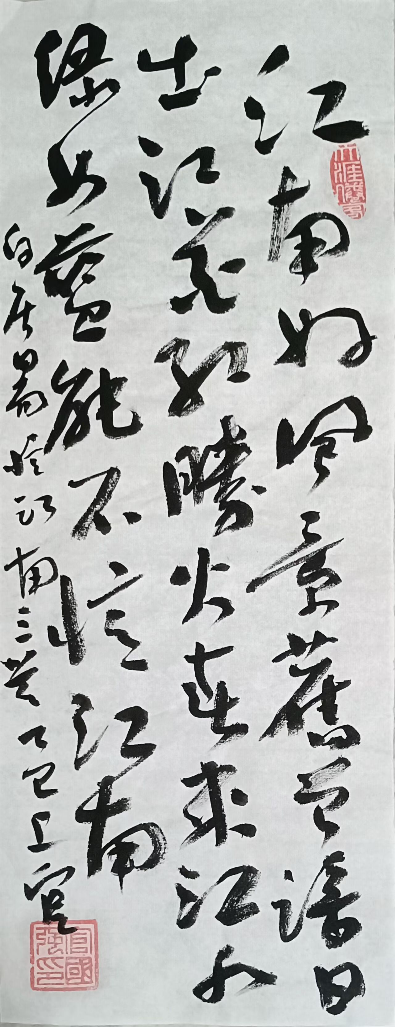 官国强楷行书作品(图8)