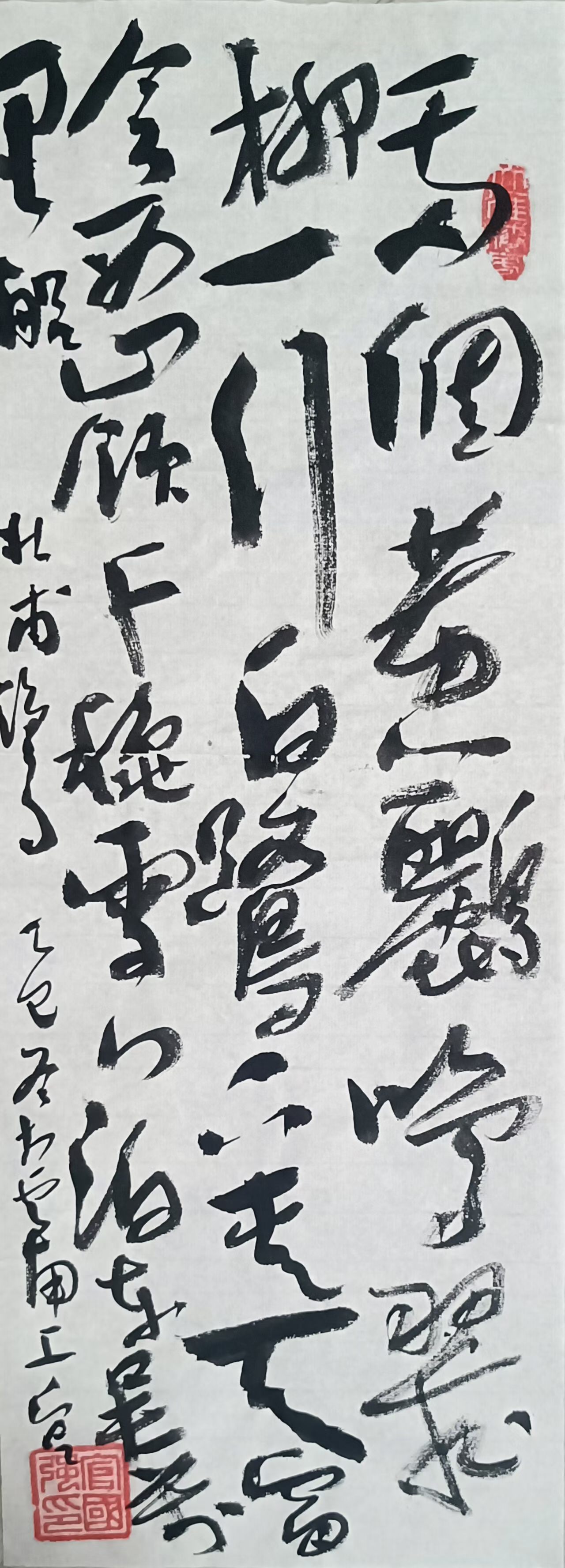 官国强楷行书作品(图14)
