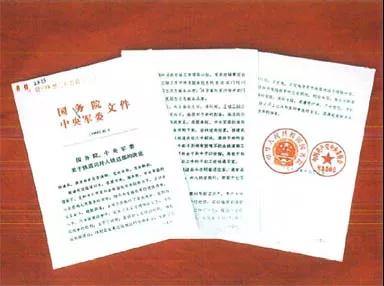 中国人民解放军铁道兵传奇(图5)