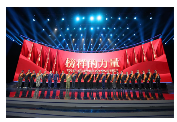 吕林同志荣获2021年度云南省“最美退役军人”光荣称号(图1)