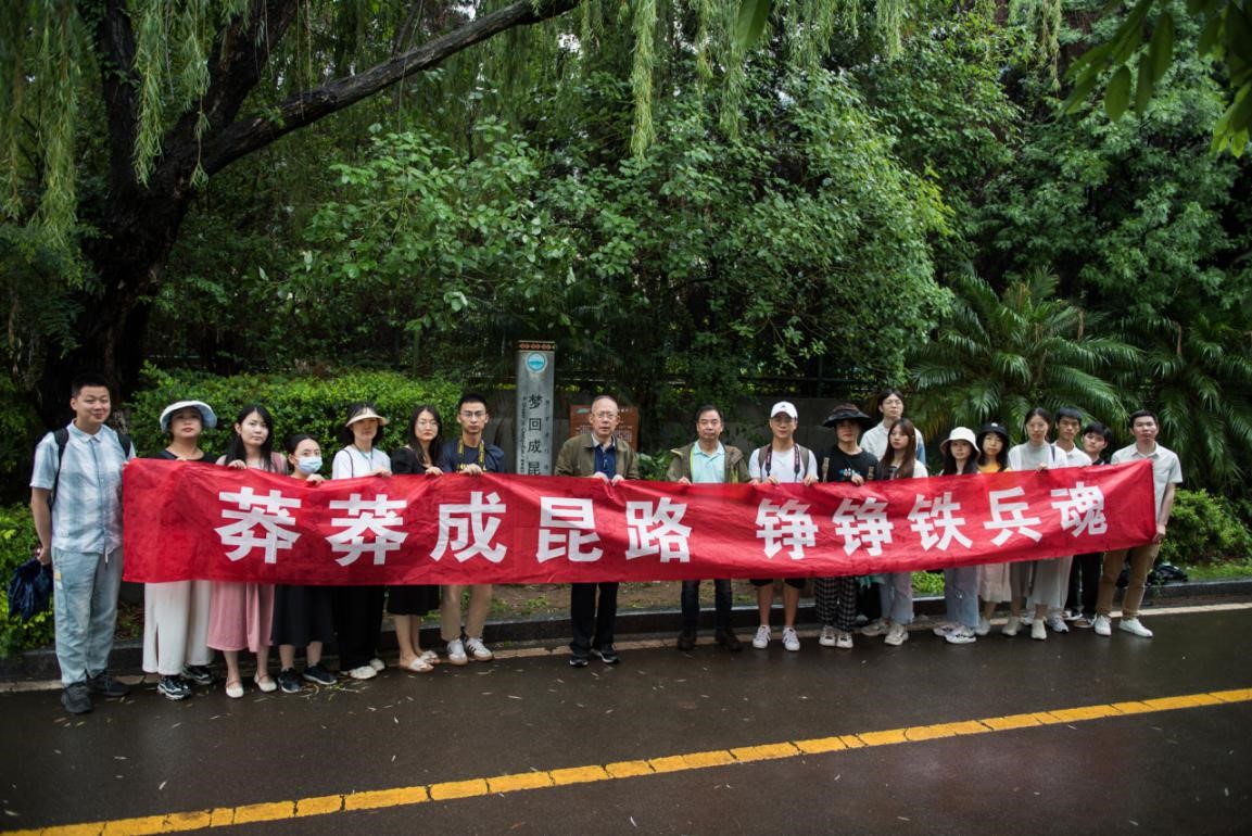 传承铁道兵精神 ——“梦回成昆”景点参观记(图2)