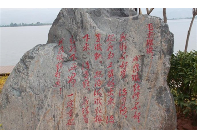 传承铁道兵精神 ——“梦回成昆”景点参观记(图3)