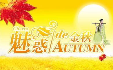 《铁道兵战友网交流群》晚会实录(图2)