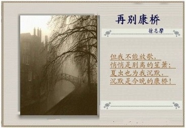 《铁道兵战友网交流群》晚会实录(图3)