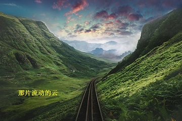 《铁道兵战友网交流群》晚会实录(图6)