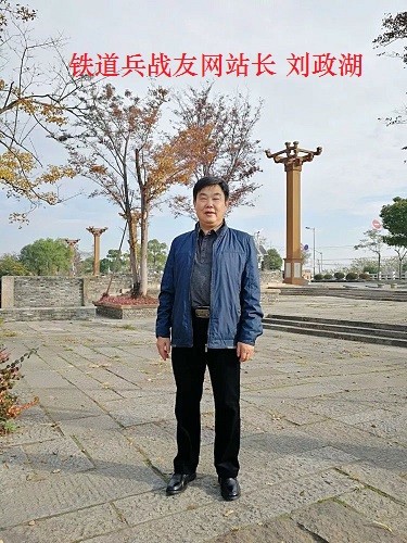 铁道兵战友网举行工作人员团拜会