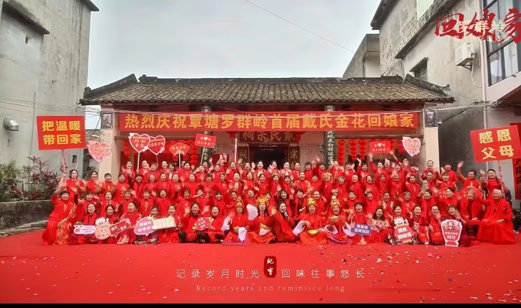 “金花”回娘家(图4)
