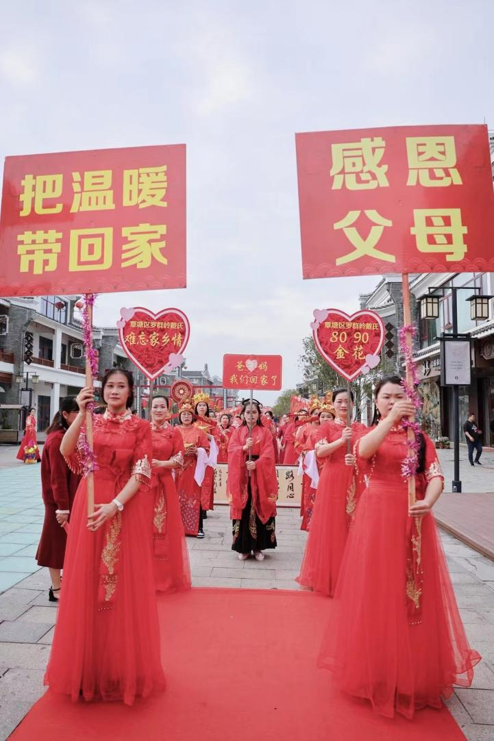 “金花”回娘家(图2)