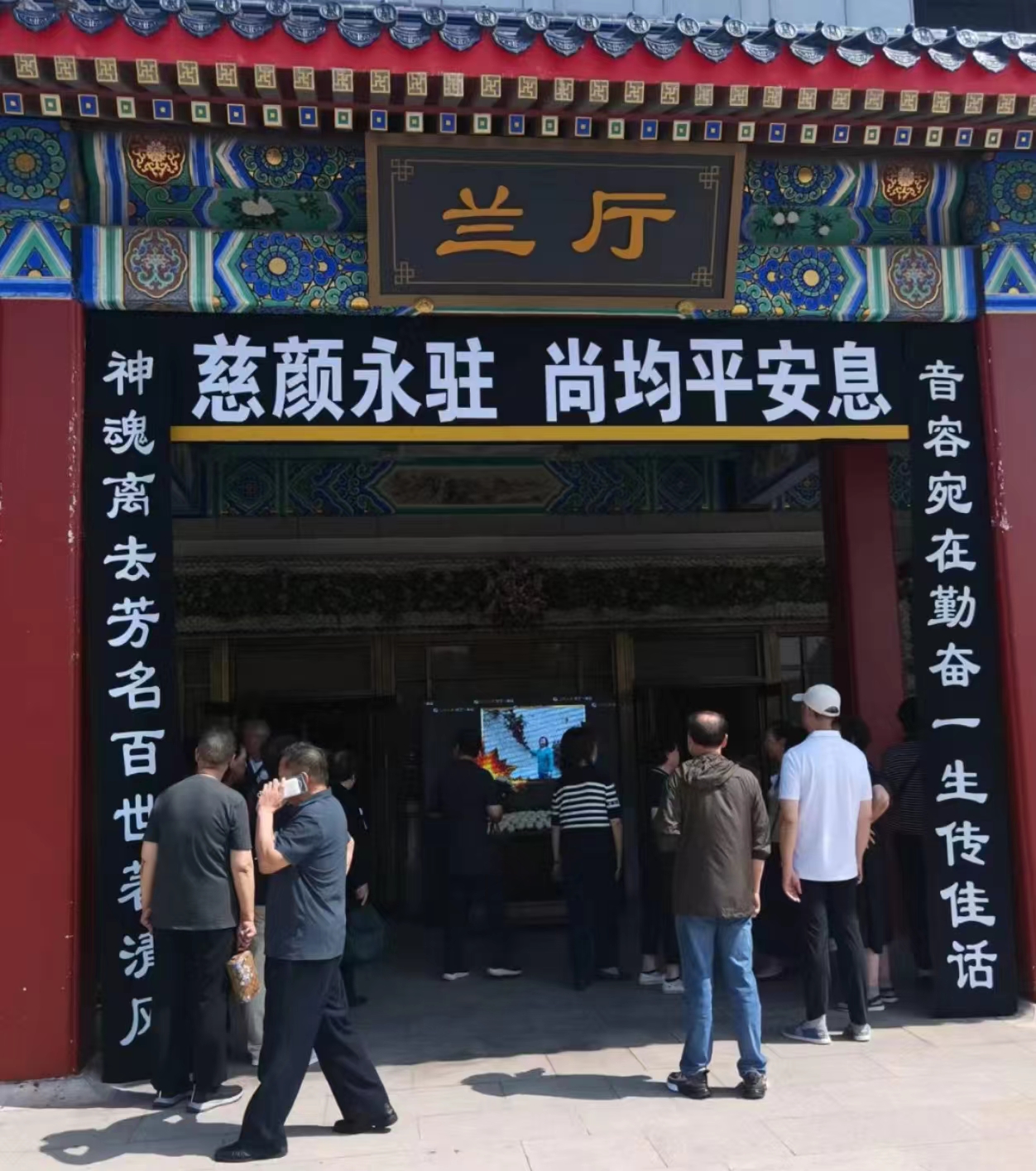 深切悼念连长大姐尚均平(图2)