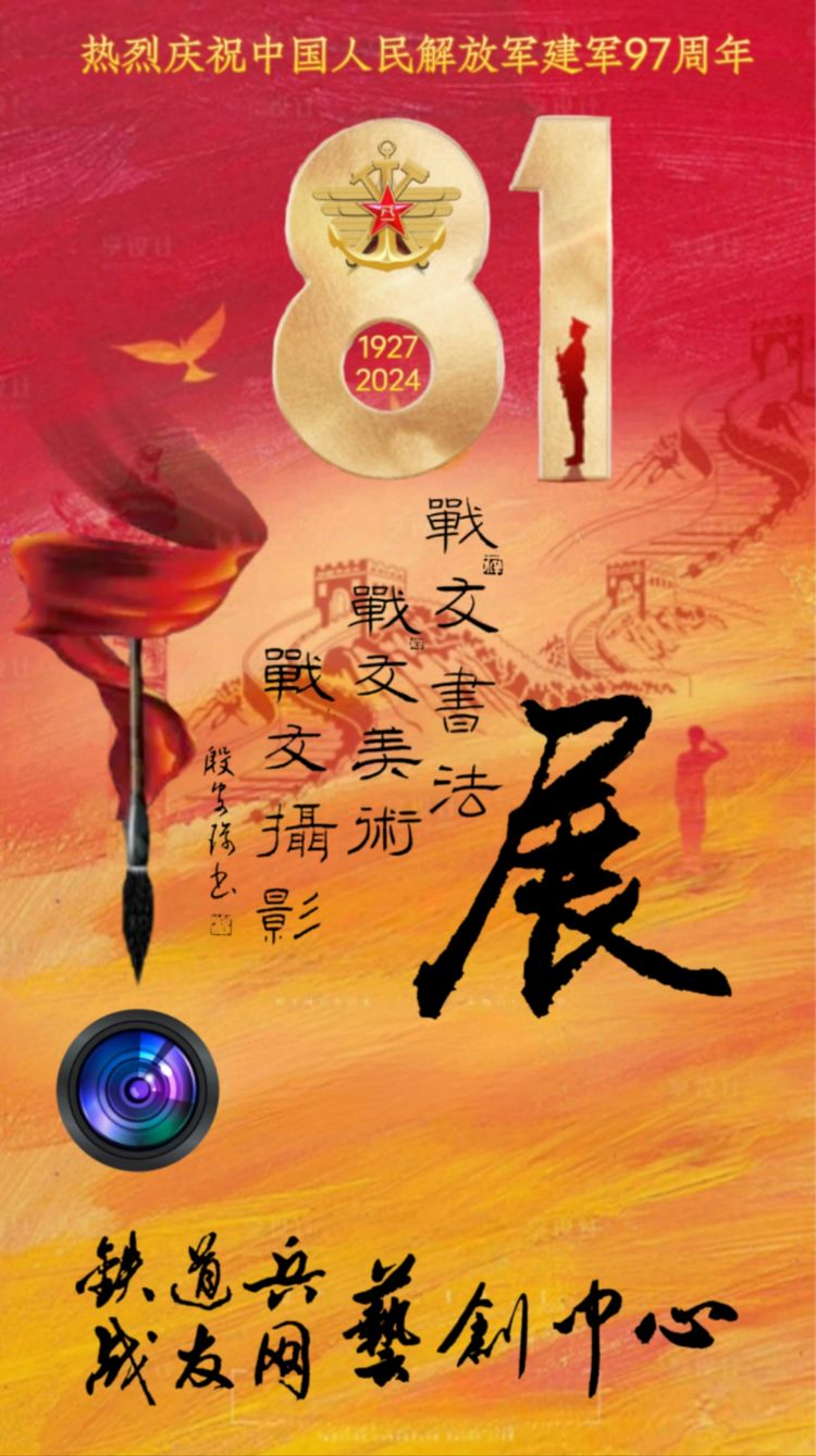 铁血军魂 永恒记忆(图1) 铁血军魂 永恒记忆(图1)