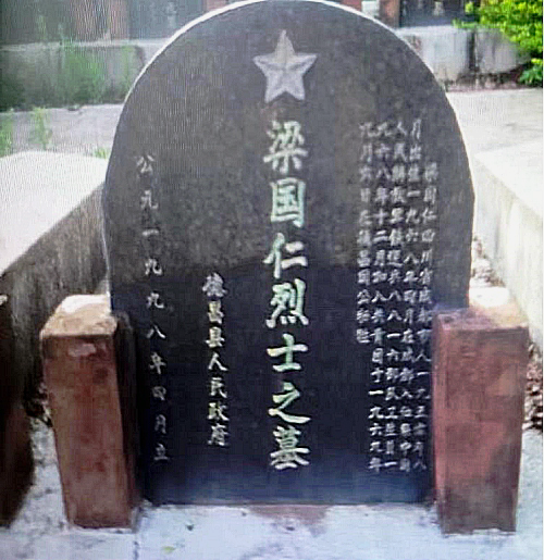 回忆我的爸爸(上篇）(图3)