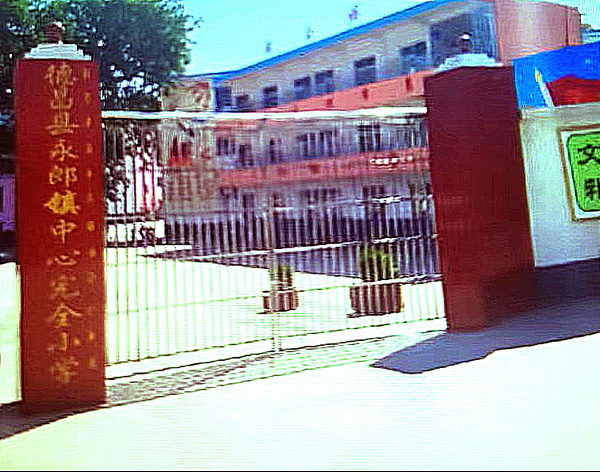 回忆我的爸爸(上篇）(图9)