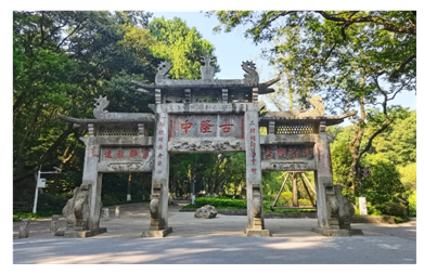 “三灯泡”，闪亮了古隆中(图1)