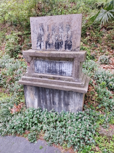 草庐亭前说古今(图3)