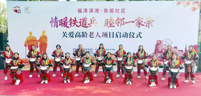 情暖铁道兵  睦邻一家亲——湖南省株洲市石峰区关爱高龄老人项目启动(图1)