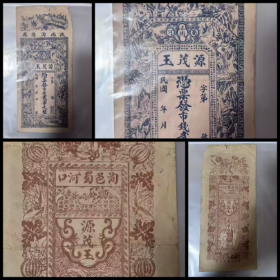 襄渝兄弟世纪情【二】(图3)