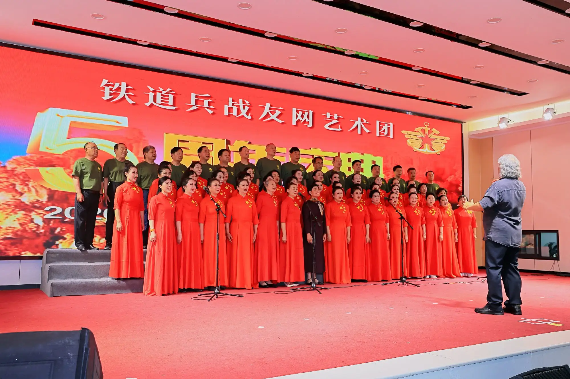 大合唱《铁道兵志在四方 我是一个兵》(图2)