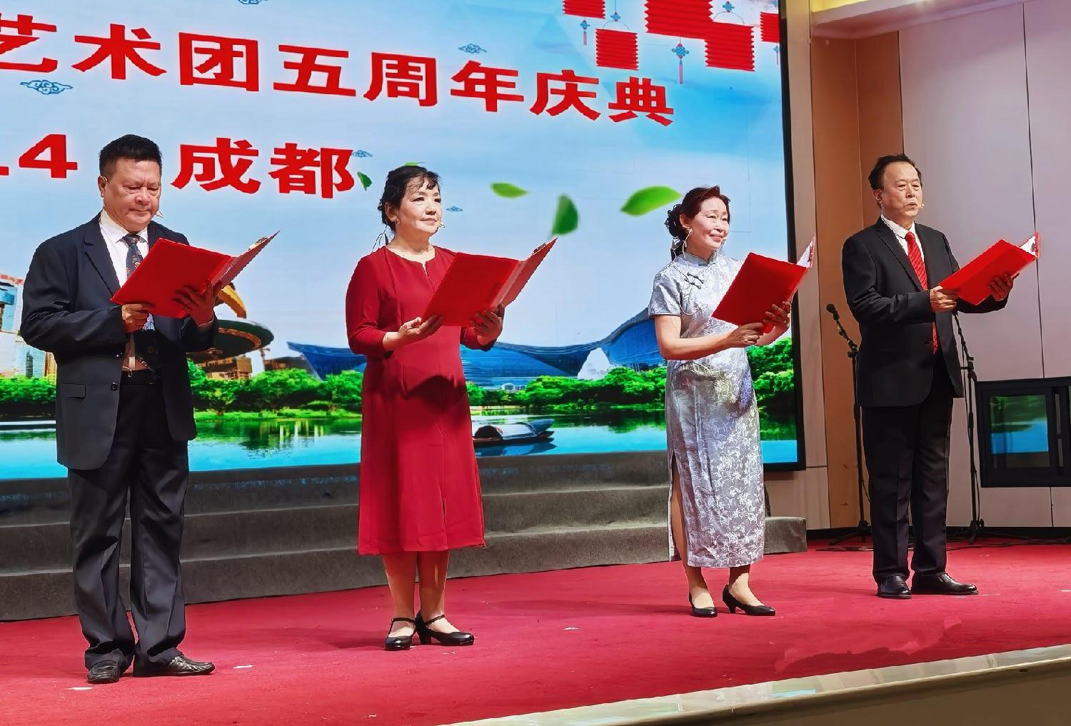 诗朗诵《成昆颂》(图1)