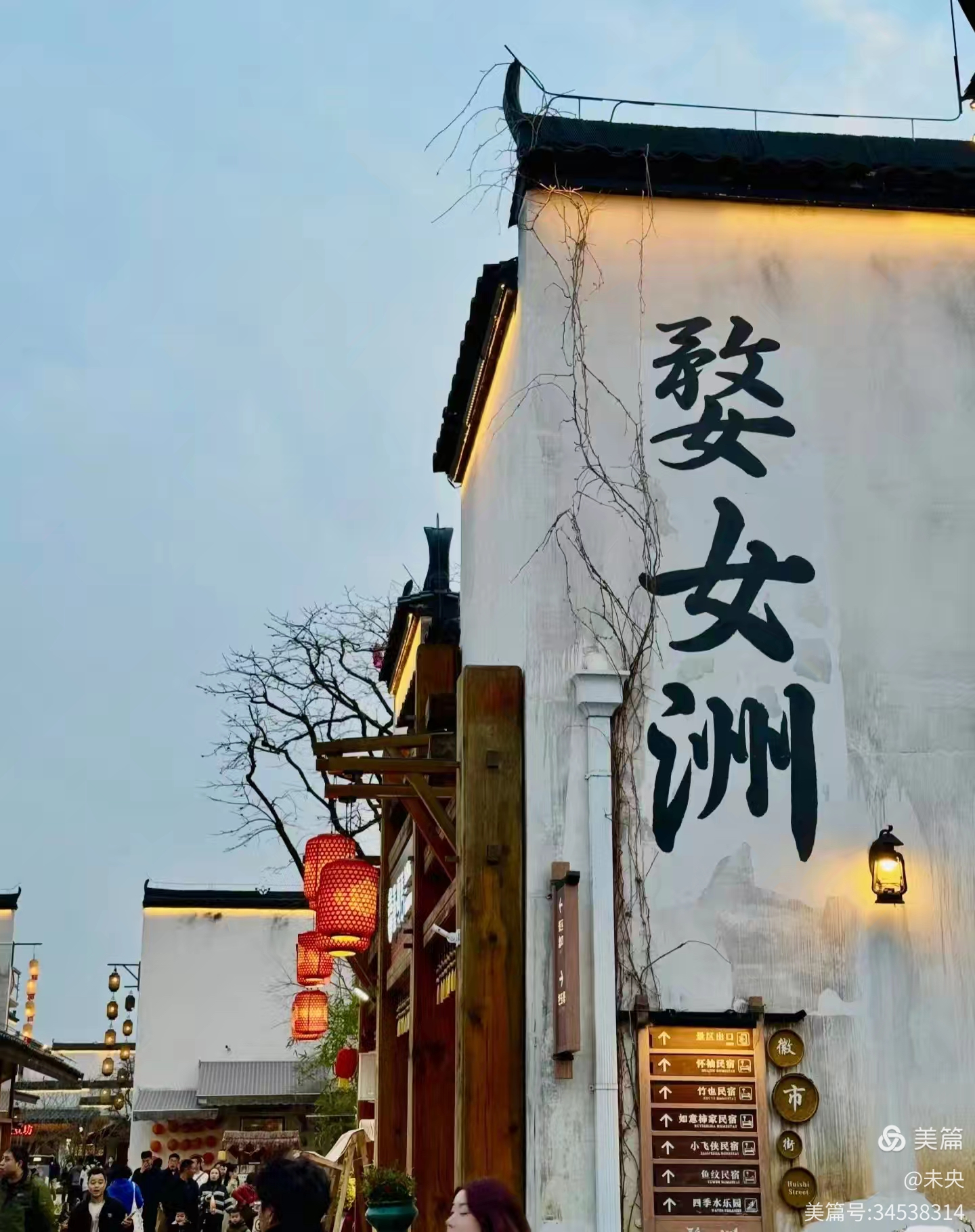游江西婺源景区纪实(图1)