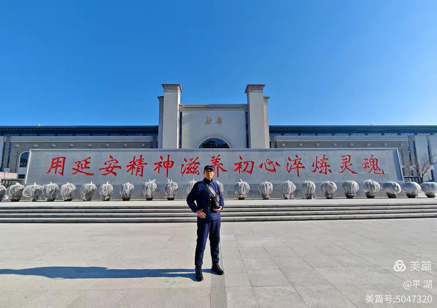西北延安之旅精选照片掠影(图1)