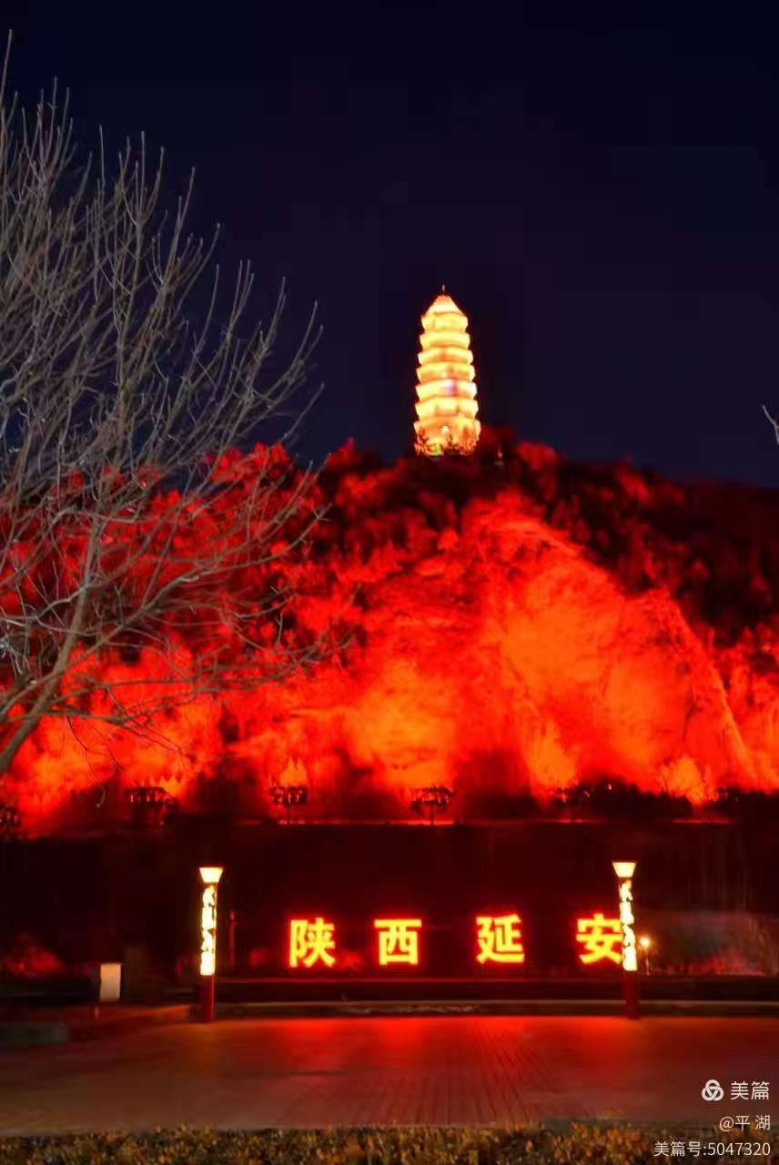 西北延安之旅精选照片掠影(图4)