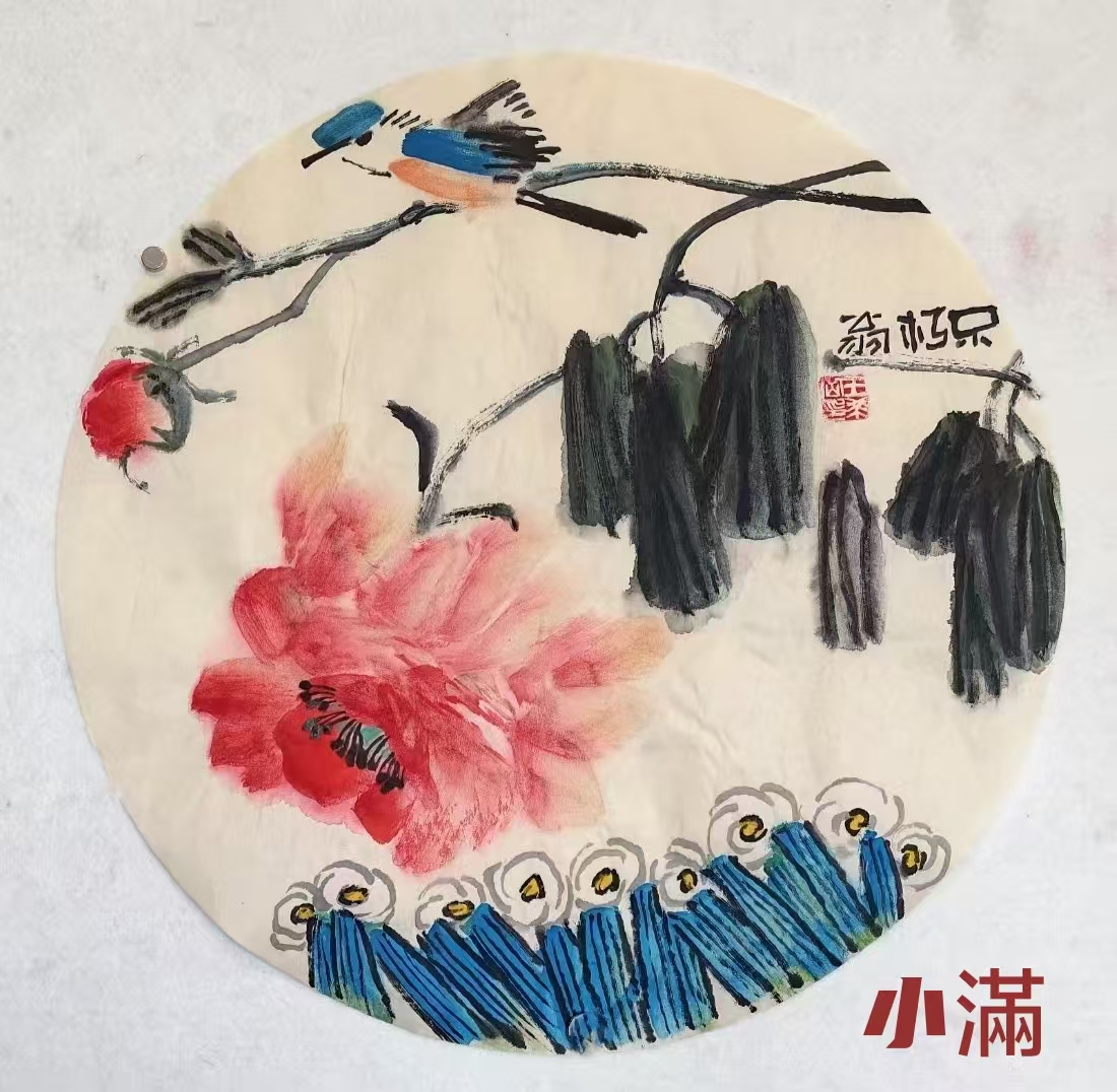 大写意  大吉祥(图3)