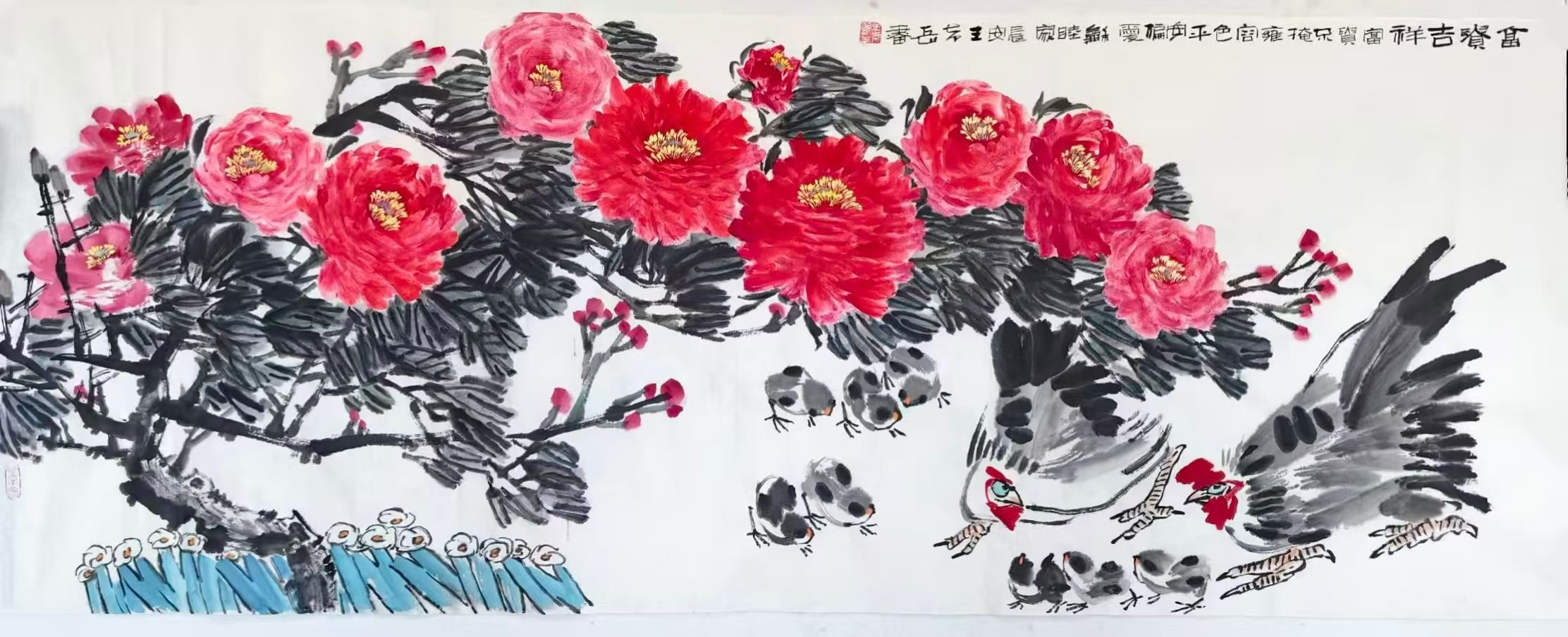 大写意  大吉祥(图9)