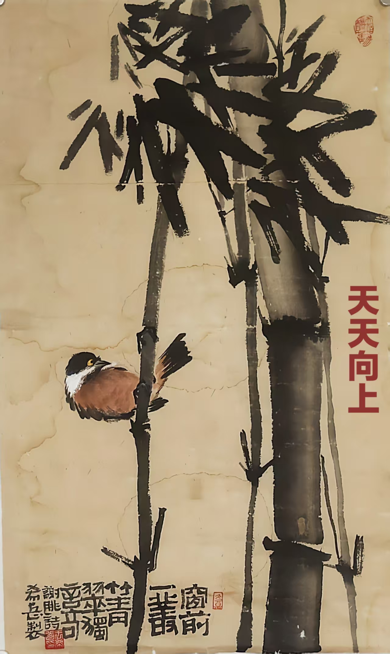 大写意  大吉祥(图7)