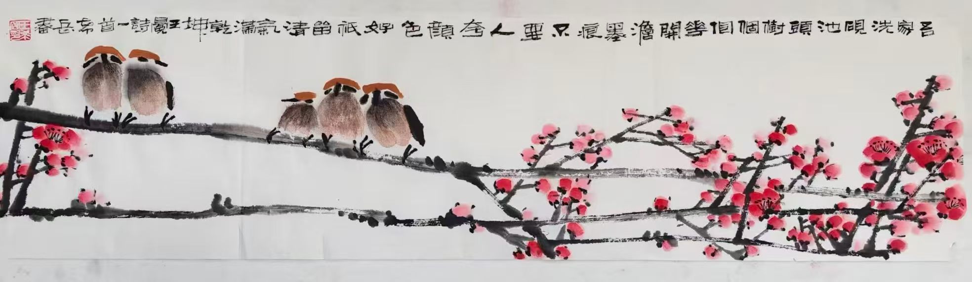 大写意  大吉祥(图12)