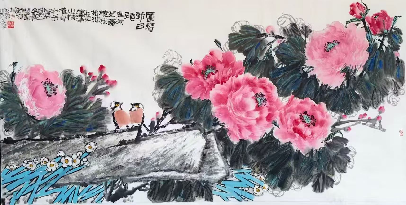 大写意  大吉祥(图13)