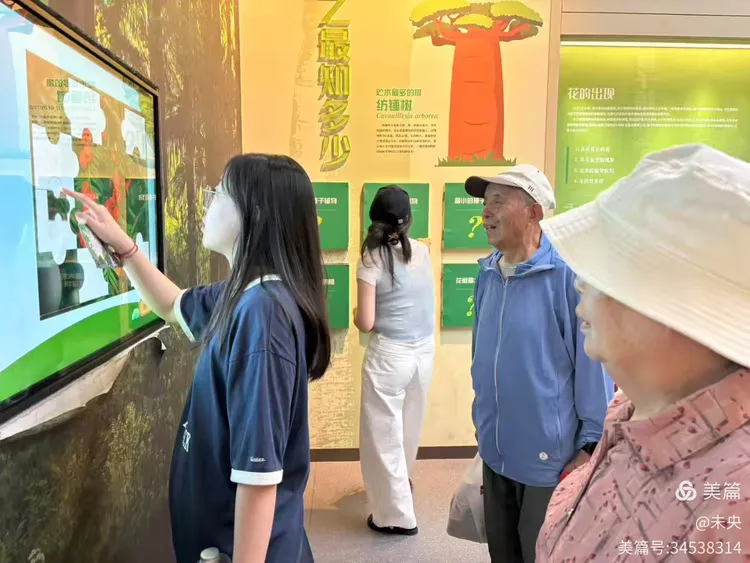 游杭州植物园 (图4)