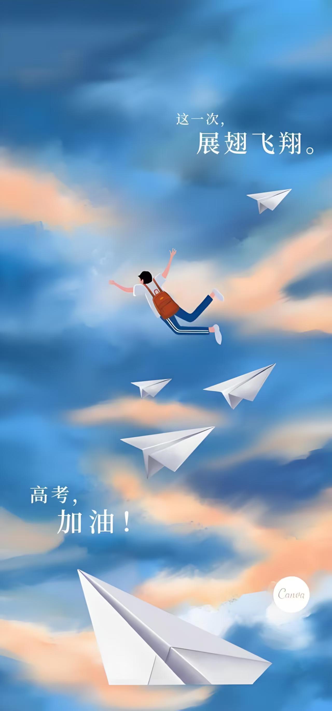 高考 (图1)
