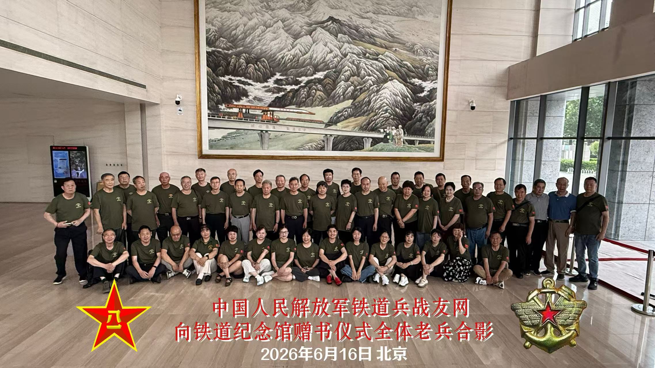 　光辉历程的丰碑，红色教育的课堂(图1)