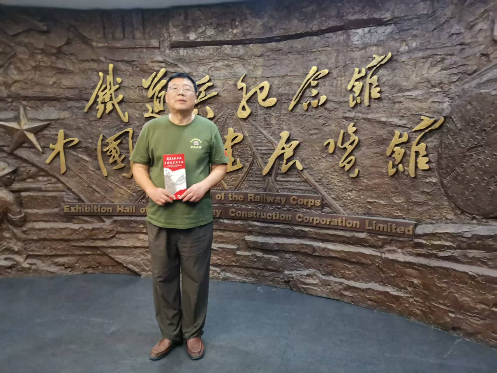 　光辉历程的丰碑，红色教育的课堂(图2)