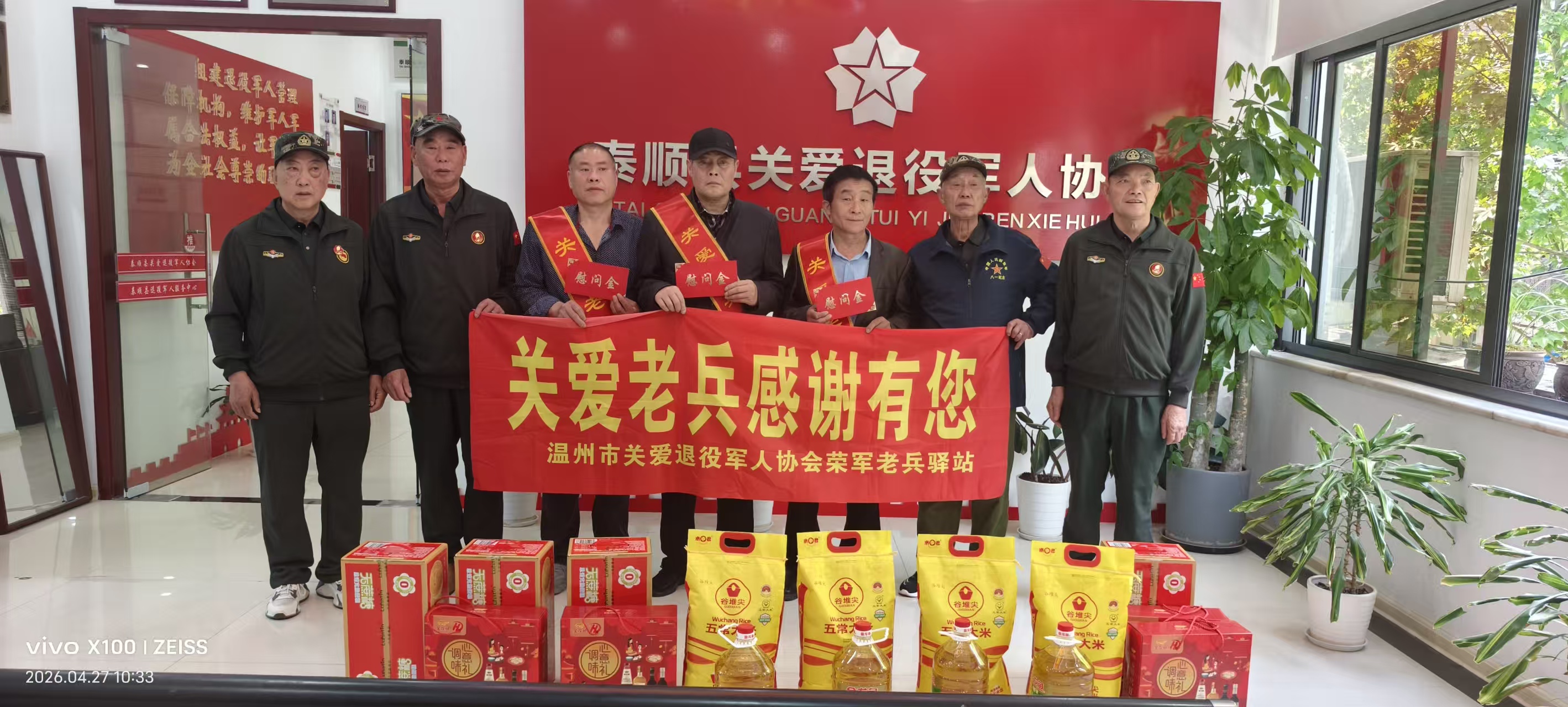 巧遇战友——王克荣(图2)