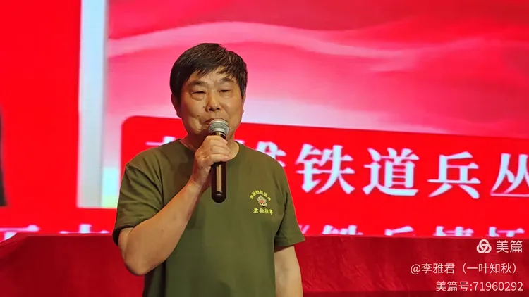 铁血记忆 薪火相传(图2)