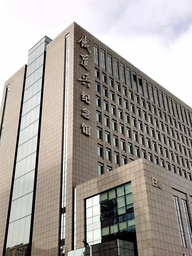 铁道兵战友网在铁道兵纪念馆举行英雄铁道兵丛书《不朽的军魂》两卷新书赠书仪式纪实掠影(图1)