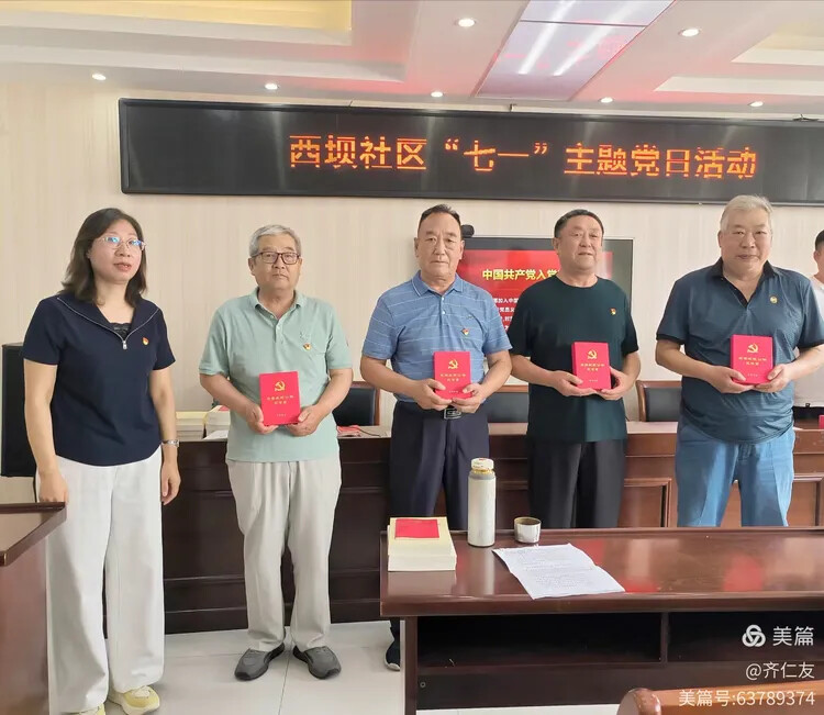 主题教育聚合力 党企共建促健康(图1)