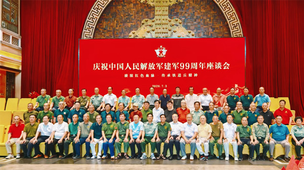  薪火相传不负担当 接力践行播撒希望——“广东铁道兵文化工作委员会”成立大会在广州市番禺区隆重举行(图1)